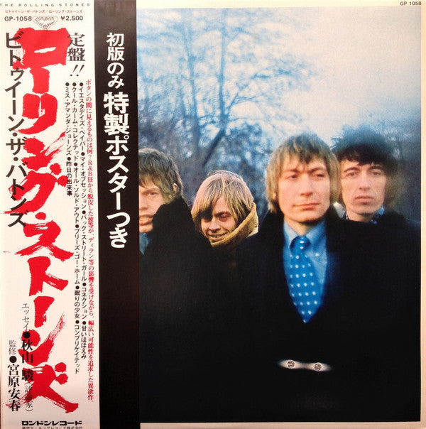 Between The Buttons = ビトゥイーン・ザ・バトンズ
