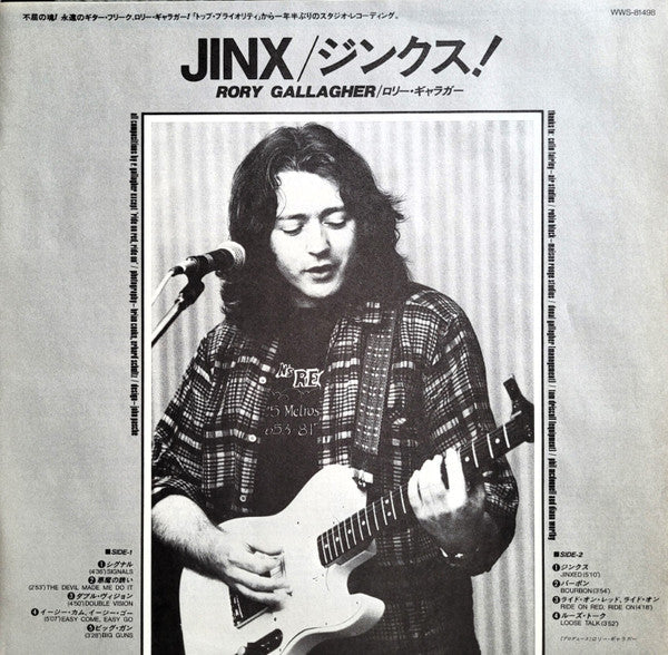 Jinx