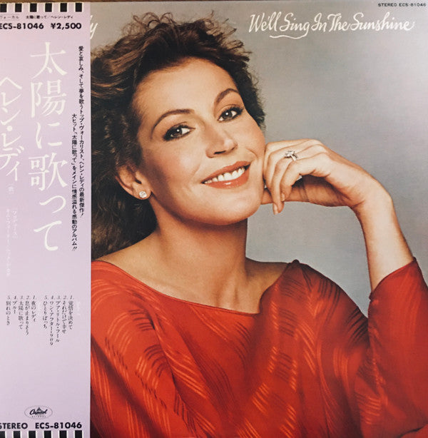 Master Release: We'll Sing In The Sunshine by Helen Reddy