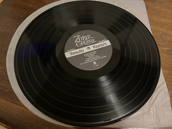 Release: Unknown Release-Vinyl-Japan-None-none-24457415