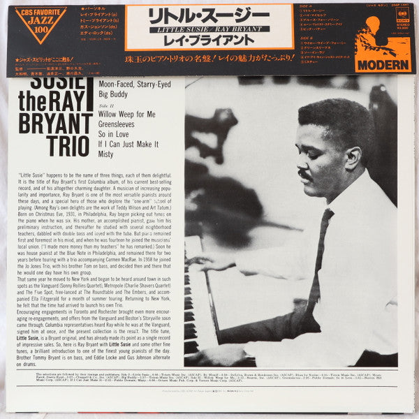 Release: Little Susie-Vinyl-Japan-1979-20AP 1441-14802621