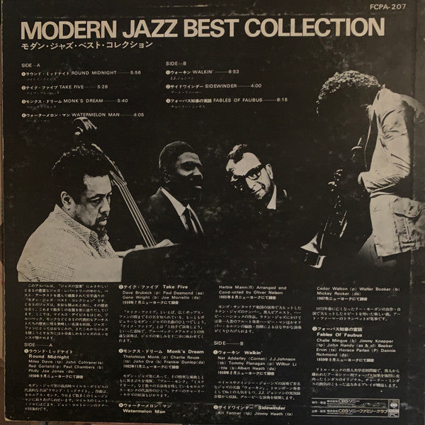 Release: Unknown Release-Vinyl-Japan-None-FCPA-207-22736156