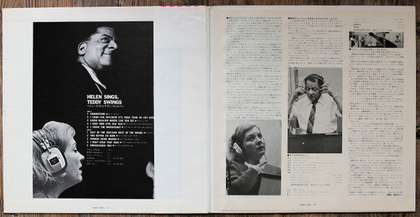 Master Release: Helen Sings, Teddy Swings by Helen Merrill