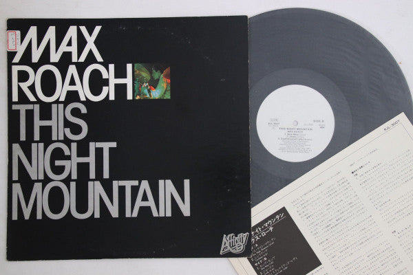 Master Release: Again Volume One by Max Roach