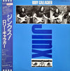 Rory Gallagher - Jinx (Vinyl, LP, Album, Promo) Very Good Plus (VG+) / Very Good (VG)