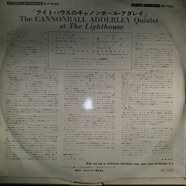 Release: At The Lighthouse-Vinyl-Japan-1962-RLP 9344, SR 7023-10356278