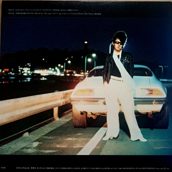 Highway Dancer