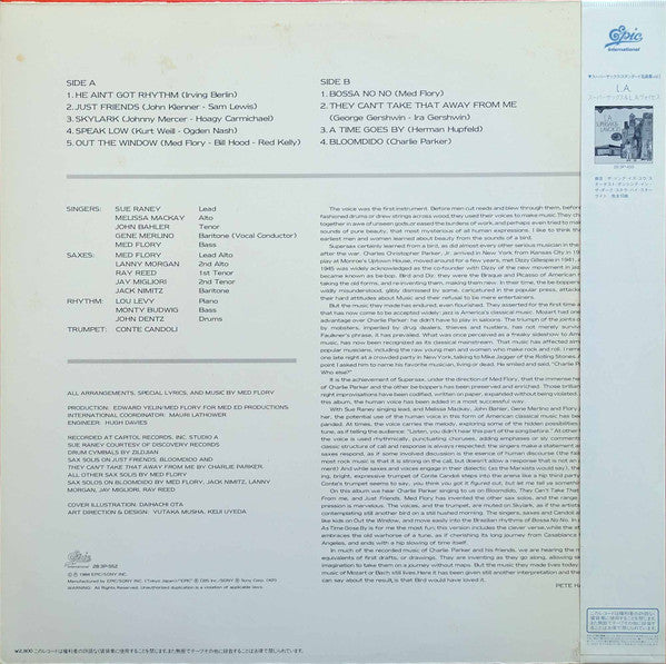 Release: Supersax & L.A. Voices Volume 2-Vinyl-Japan-1984-28・3P-552-14401569