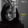 八代亜紀 - 夜のアルバム (Vinyl, LP, Album, Limited Edition, Stereo) Near Mint (NM or M-) / Near Mint (NM or M-)
