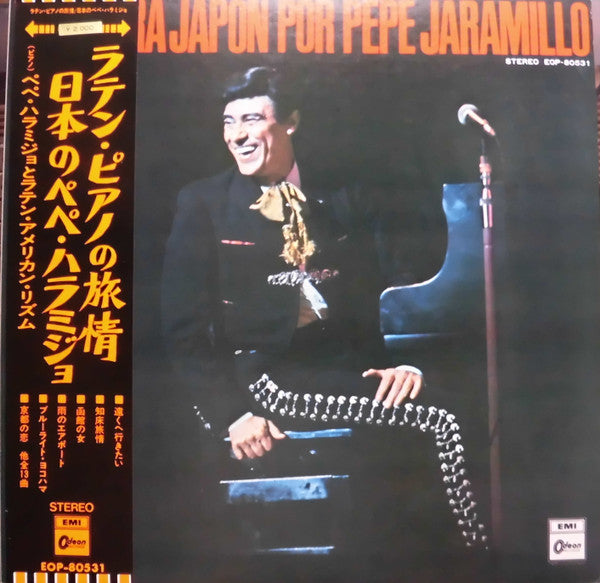 Release: Unknown Release-Vinyl-Japan-1972-EOP-80531-16070470