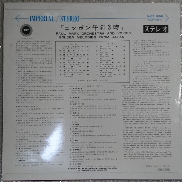 Master Release: Golden Melodies From Japan by Paul Mark And His Orchestra