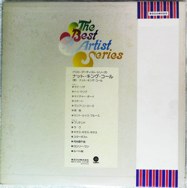 Release: The Best-Vinyl-Japan-None-ECP-97014-13448096