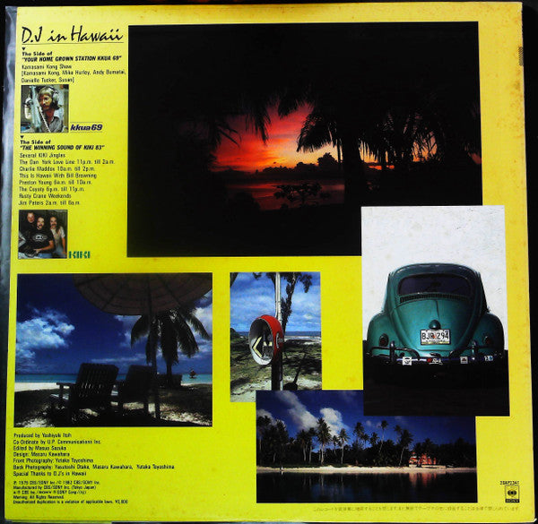 Release: Unknown Release-Vinyl-Japan-1982-20AP 2341-25330000