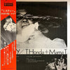 Takehiro Honda - Misty (Vinyl, LP, Album, Limited Edition, Promo) Very Good Plus (VG+) / Very Good (VG)