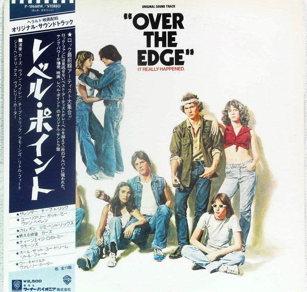 Release: Over The Edge (Original Sound Track)-Vinyl-Japan-1979-P-10688W-13280329