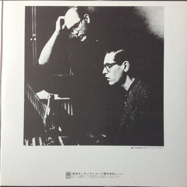 Undercurrent = アンダーカレント