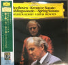 Ludwig Van Beethoven - »Kreutzer-Sonate« / »Frühlingssonate« (Vinyl, LP, Compilation, Reissue, Stereo) Very Good (VG) / Near Mint (NM or M-)