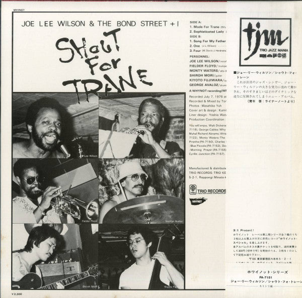 Master Release: Shout For Trane by Joe Lee Wilson
