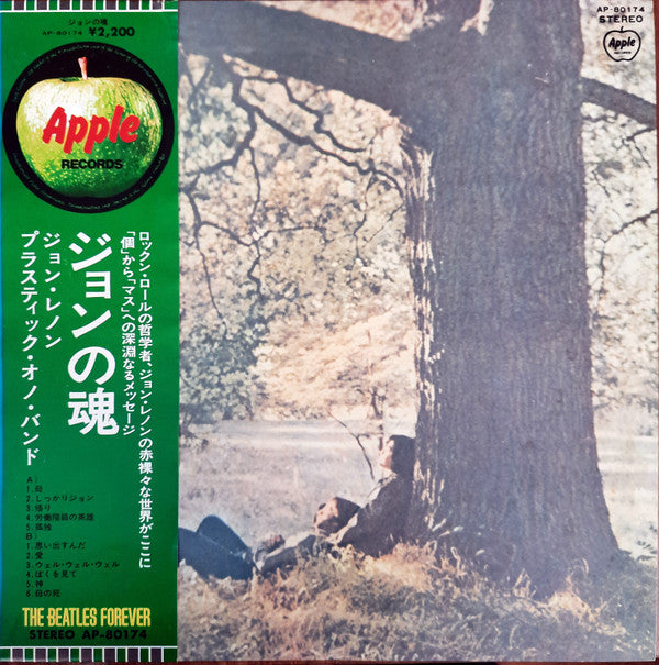 Release: John Lennon / Plastic Ono Band-Vinyl-Japan-1974-AP-80174-13010374