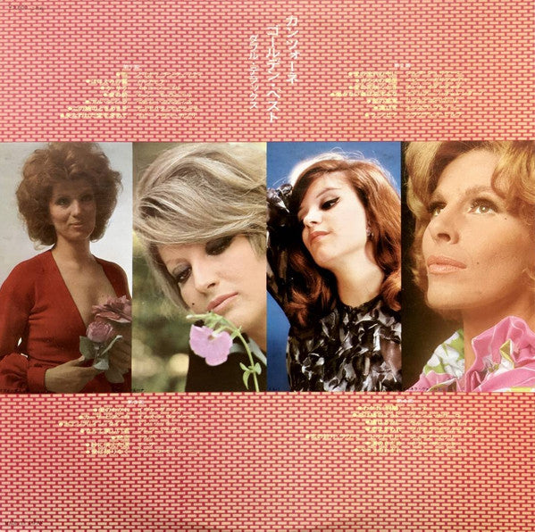Release: Unknown Release-Vinyl-Japan-1974-GW 259~60-21210583