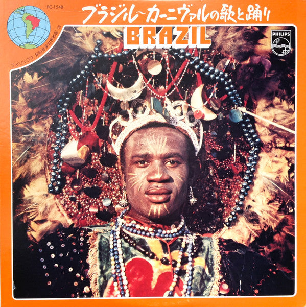 Master Release: Brésil (Bande Originale Du Film "Orfeu Negro" / Carnaval A Rio En Direct) by Various