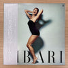 前田美波里 - Bibari 前田美波里ファースト (Vinyl, LP, Album, Limited Edition, Reissue, Remastered) Near Mint (NM or M-) / Very Good Plus (VG+)