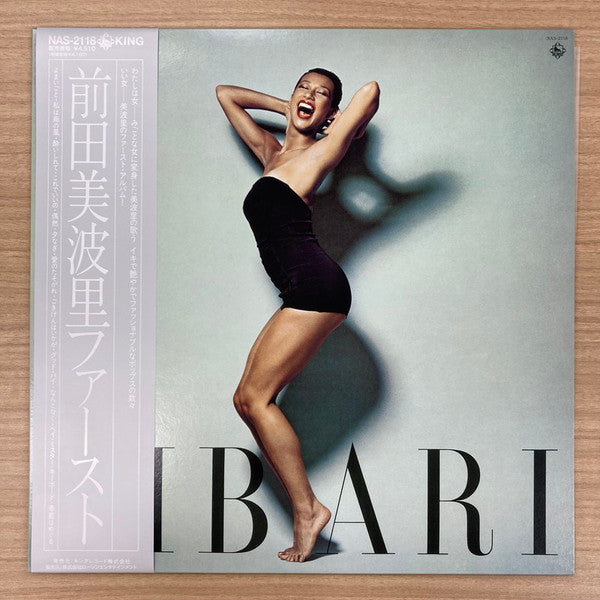 Release: Bibari 前田美波里ファースト-Vinyl-Japan-2022-NAS-2118-25306528
