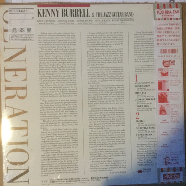 Release: Generation-Vinyl-Japan-1987-BNJ 91030, BNJ-91030-13221685