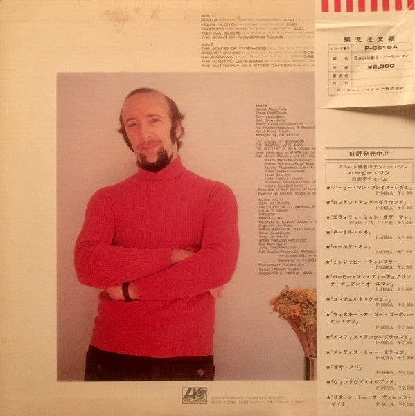 Release: Pop Impression-Vinyl-Japan-1974-P-8515A-10931216