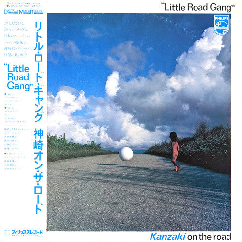 Release: Little Road Gang-Vinyl-Japan-1980-27PL-2-18928492