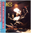 Public Enemy - Yo! Bum Rush The Show (Vinyl, LP, Album, Promo) Very Good Plus (VG+) / Very Good (VG)