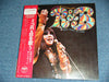 Mieko Hirota - ミコR&Bを歌う (弘田三枝子オン・ステージ) = Mieko Hirota On Stage Exciting R&B Vol.1 (Vinyl, LP, Album, Stereo) Very Good Plus (VG+) / Very Good (VG)