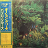 Pablo Cruise - Pablo Cruise (Vinyl, LP, Album, Reissue) Very Good Plus (VG+) / Very Good (VG)