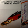 Michel Polnareff - Coucou Me Revoilou (Vinyl, LP, Album, Promo) Near Mint (NM or M-) / Very Good (VG)