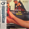 Pat Moran (2) - This Is Pat Moran (Vinyl, LP, Album, Reissue, Stereo)