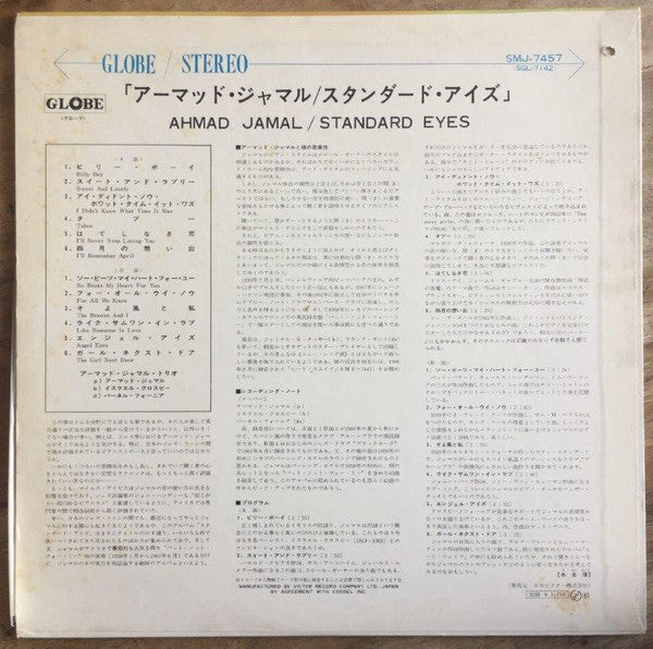 Standard-Eyes