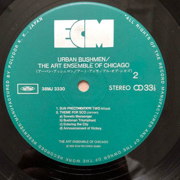 Urban Bushmen