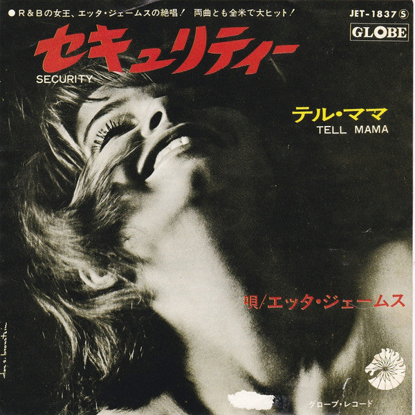 Release: Tell Mama / Security-Vinyl-Japan-None-JET-1837 S-19463659