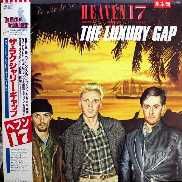 Release: The Luxury Gap-Vinyl-Japan-1983-VIL-6041, VIRG-6041-10767688