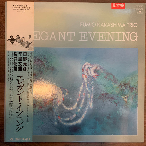 Release: Elegant Evening-Vinyl-Japan-1984-25MX 2516-19071571