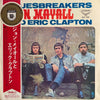 John Mayall - Bluesbreakers (Vinyl, LP, Album, Reissue, Stereo)