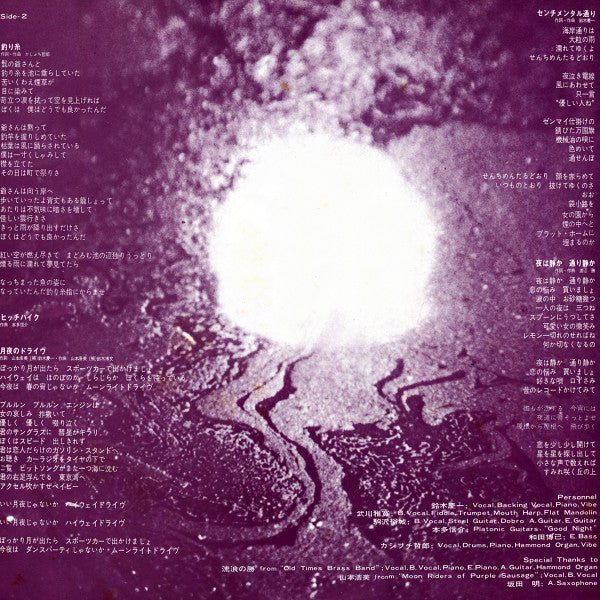 センチメンタル通り