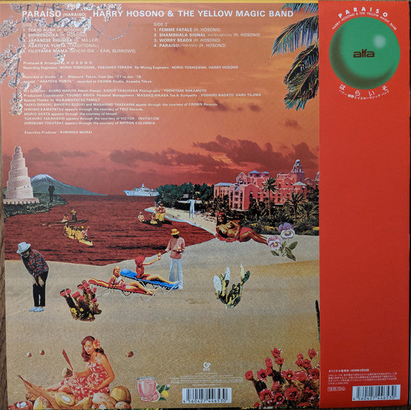 Release: Paraiso-Vinyl-Japan-2019-MHJL 70, MHJL 70-13628531