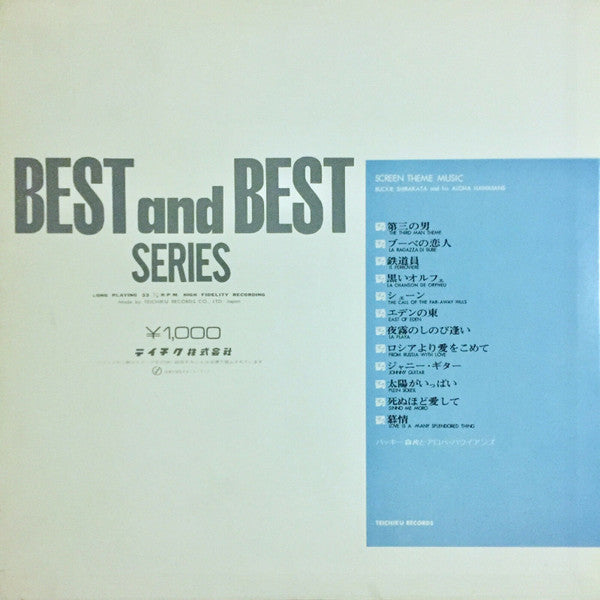 Release: Unknown Release-Vinyl-Japan-None-BL-1012-21977110