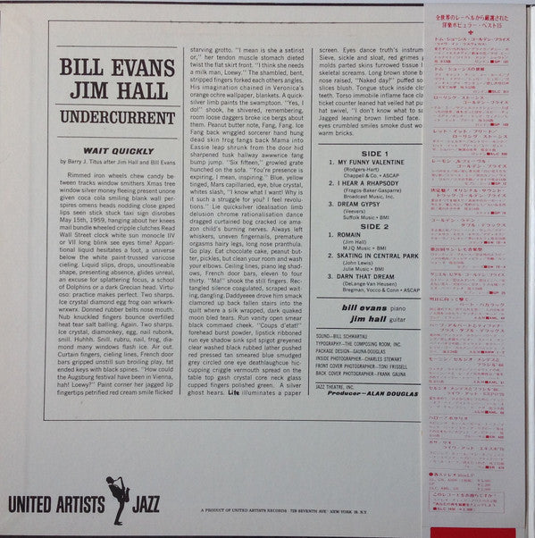 Release: Undercurrent-Vinyl-Japan-1970-SR 3084, SR 3084, SR-3084, SR-3084-10241668
