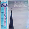 Cannonball Adderley - Jazz Is Here To Stay Vol 2 (Vinyl, LP, Compil...