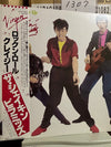 The Shakin' Pyramids - Skin 'Em Up (Vinyl, LP, Album) Very Good (VG) / Very Good Plus (VG+)