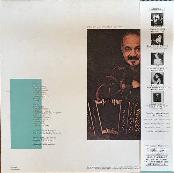 Release: Adios Nonino-Vinyl-Japan-1982-VIP-28063-11368230