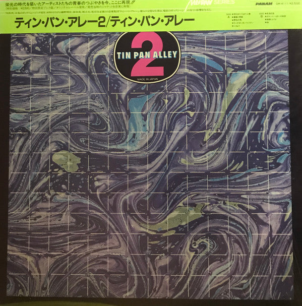 Release: Tin Pan Alley 2-Vinyl-Japan-1984-GW-4111-13242374