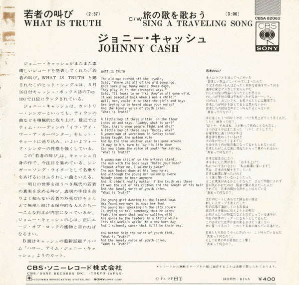 Master Release: What Is Truth / Sing A Traveling Song by Johnny Cash